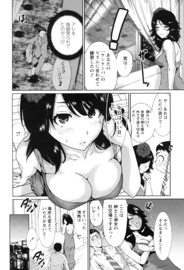 [Okumori Boy] Mainichi ga Sounyuubi - Every Day is Sex Day Fhentai - Page 144