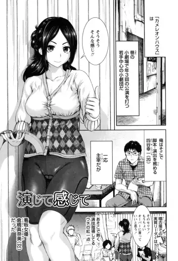 [Okumori Boy] Mainichi ga Sounyuubi - Every Day is Sex Day Fhentai - Page 155