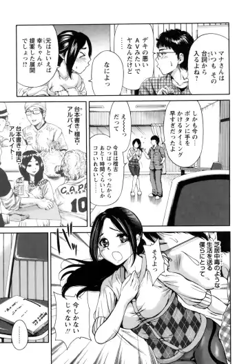 [Okumori Boy] Mainichi ga Sounyuubi - Every Day is Sex Day Fhentai - Page 157