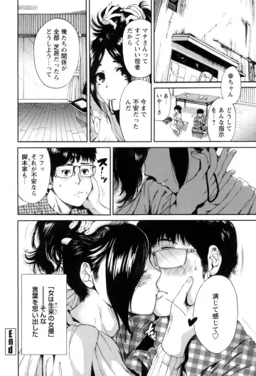 [Okumori Boy] Mainichi ga Sounyuubi - Every Day is Sex Day Fhentai - Page 174