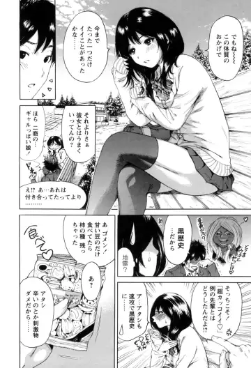 [Okumori Boy] Mainichi ga Sounyuubi - Every Day is Sex Day Fhentai - Page 178