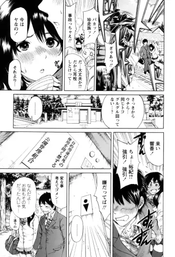 [Okumori Boy] Mainichi ga Sounyuubi - Every Day is Sex Day Fhentai - Page 181