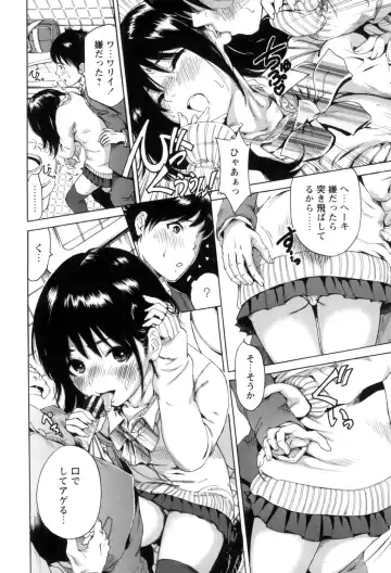 [Okumori Boy] Mainichi ga Sounyuubi - Every Day is Sex Day Fhentai - Page 184