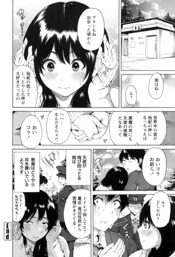 [Okumori Boy] Mainichi ga Sounyuubi - Every Day is Sex Day Fhentai - Page 194