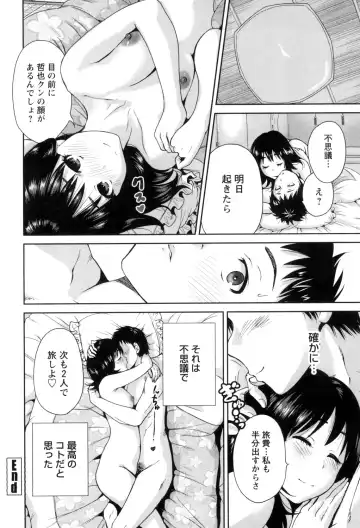 [Okumori Boy] Mainichi ga Sounyuubi - Every Day is Sex Day Fhentai - Page 24