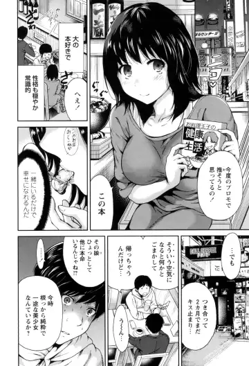 [Okumori Boy] Mainichi ga Sounyuubi - Every Day is Sex Day Fhentai - Page 26