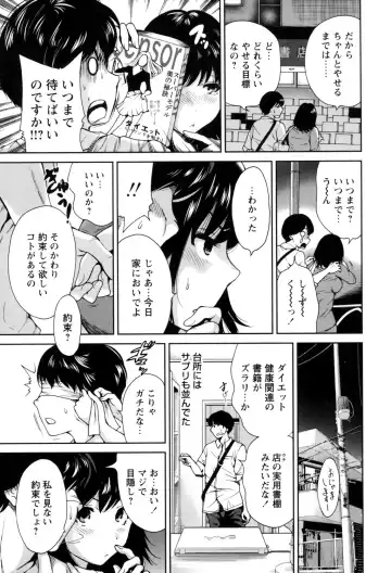 [Okumori Boy] Mainichi ga Sounyuubi - Every Day is Sex Day Fhentai - Page 29