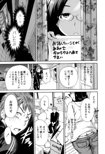 [Okumori Boy] Mainichi ga Sounyuubi - Every Day is Sex Day Fhentai - Page 47