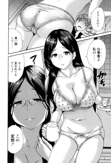 [Okumori Boy] Mainichi ga Sounyuubi - Every Day is Sex Day Fhentai - Page 48