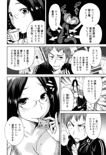 [Okumori Boy] Mainichi ga Sounyuubi - Every Day is Sex Day Fhentai - Page 50