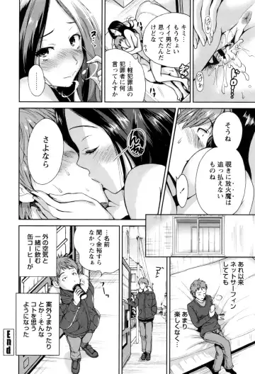 [Okumori Boy] Mainichi ga Sounyuubi - Every Day is Sex Day Fhentai - Page 60