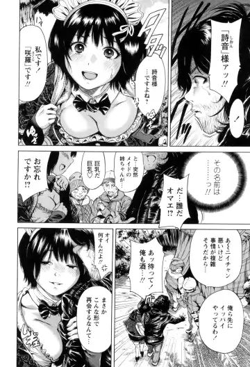 [Okumori Boy] Mainichi ga Sounyuubi - Every Day is Sex Day Fhentai - Page 62