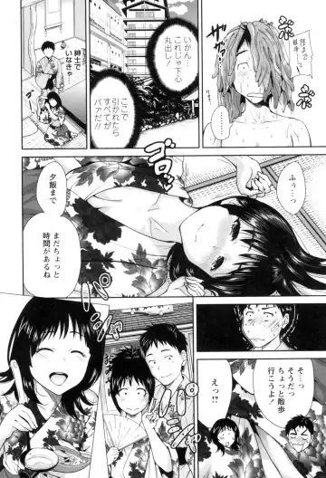 [Okumori Boy] Mainichi ga Sounyuubi - Every Day is Sex Day Fhentai - Page 8