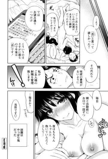 [Okumori Boy] Mainichi ga Sounyuubi - Every Day is Sex Day Fhentai - Page 96