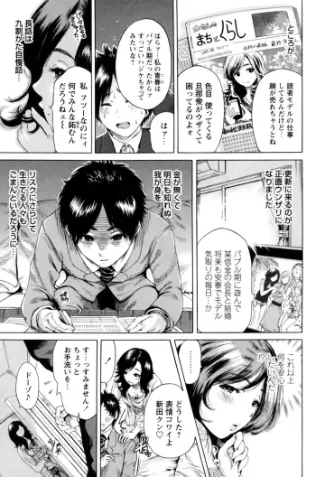 [Okumori Boy] Mainichi ga Sounyuubi - Every Day is Sex Day Fhentai - Page 99