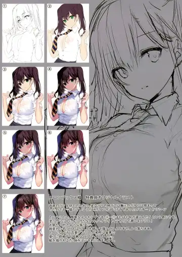 [Mataro] SEX SYMBOLS 2 Fhentai - Page 18