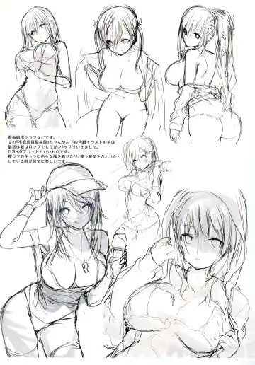 [Mataro] SEX SYMBOLS 2 Fhentai - Page 24