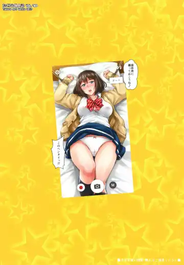 [Takurou] Shibaranakute mo yokunai? Fhentai - Page 23