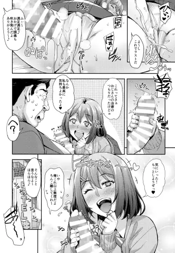 [Takurou] Shibaranakute mo yokunai? Fhentai - Page 19