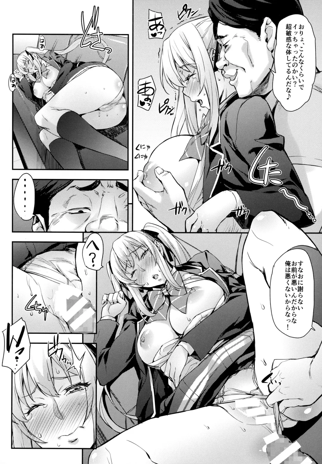 [Takurou] Reijou Shihai ~Kawasaki Rina Hen~ Fhentai - Page 11