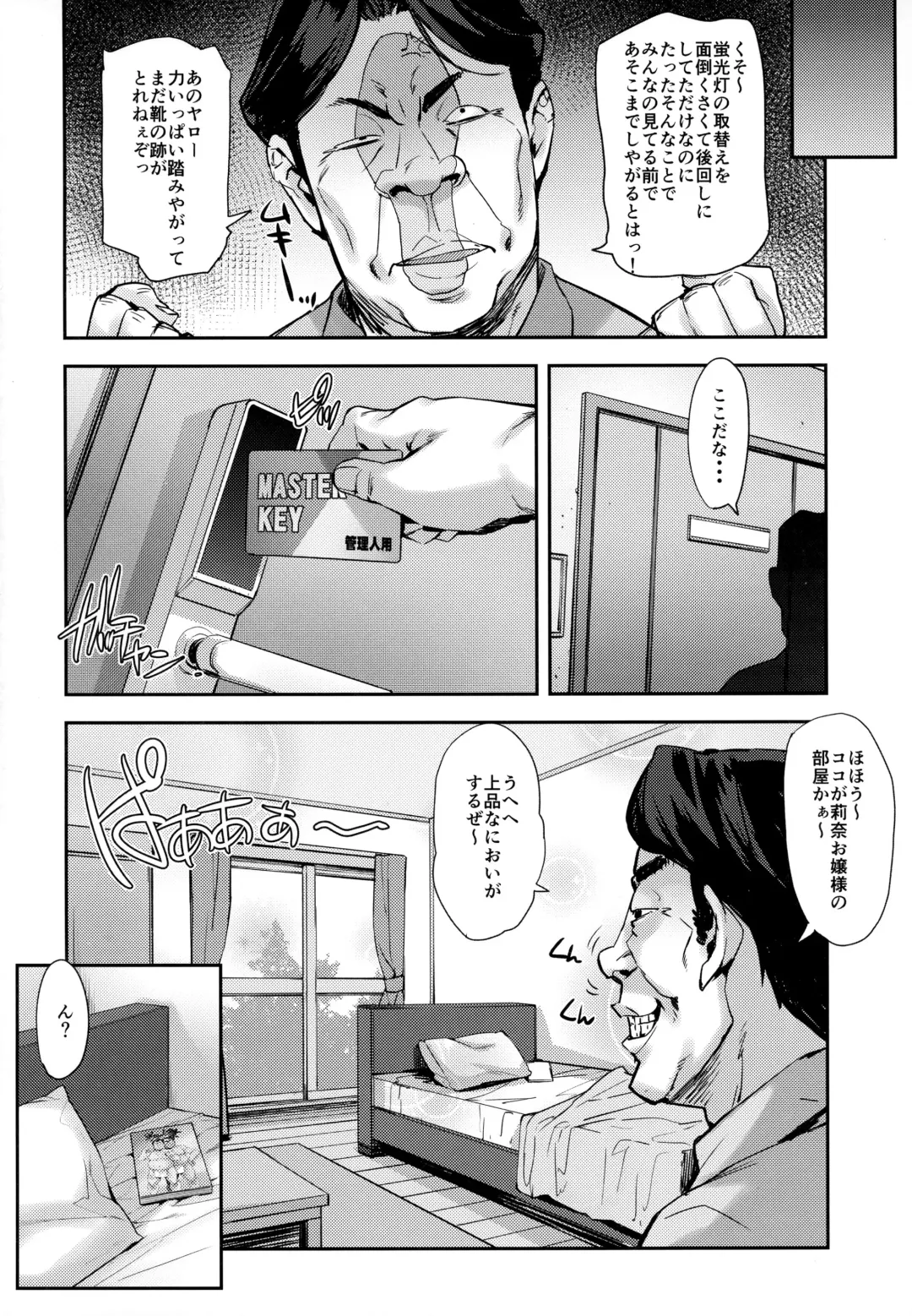 [Takurou] Reijou Shihai ~Kawasaki Rina Hen~ Fhentai - Page 3