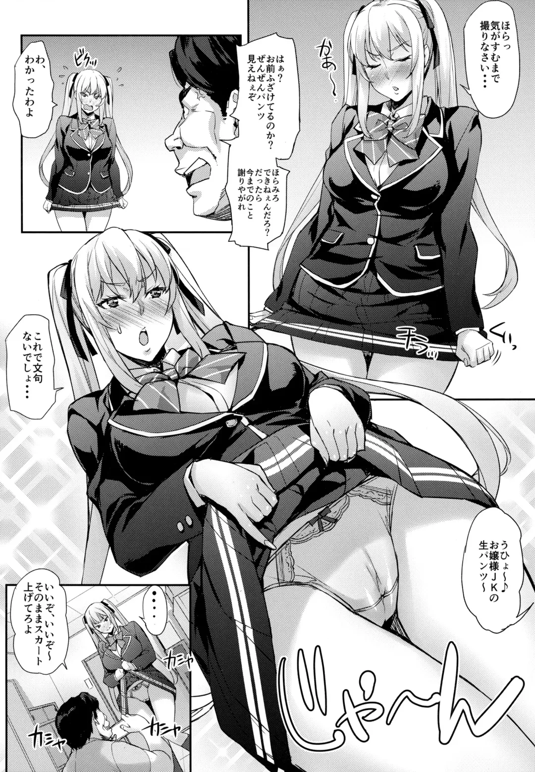 [Takurou] Reijou Shihai ~Kawasaki Rina Hen~ Fhentai - Page 7