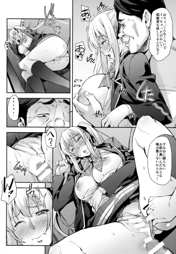 [Takurou] Reijou Shihai ~Kawasaki Rina Hen~ Fhentai - Page 11