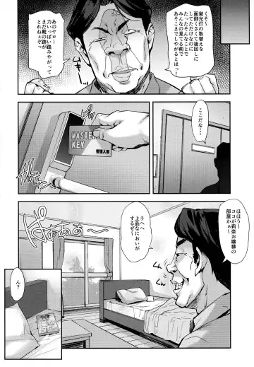 [Takurou] Reijou Shihai ~Kawasaki Rina Hen~ Fhentai - Page 3