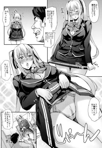 [Takurou] Reijou Shihai ~Kawasaki Rina Hen~ Fhentai - Page 7