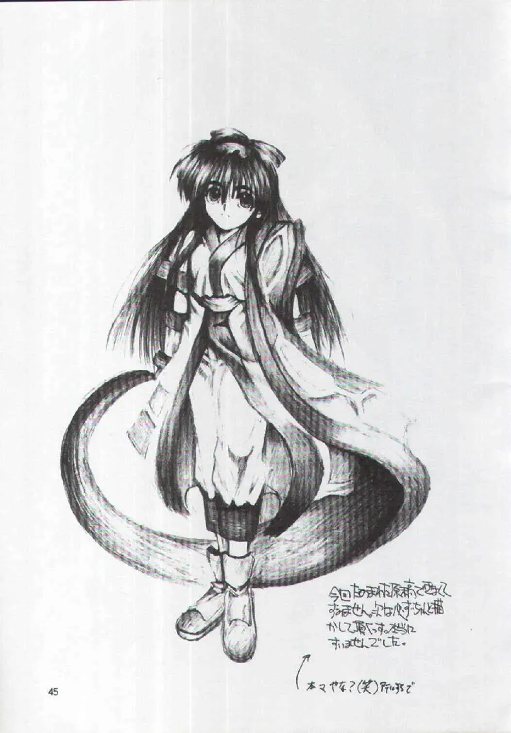 F-25 Samurai Fhentai - Page 44