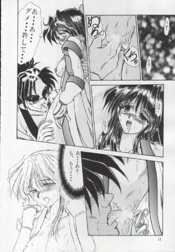 F-25 Samurai Fhentai - Page 11