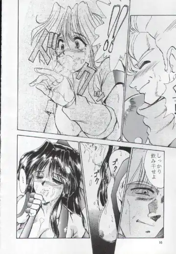 F-25 Samurai Fhentai - Page 15