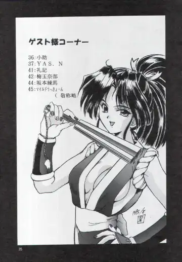 F-25 Samurai Fhentai - Page 34