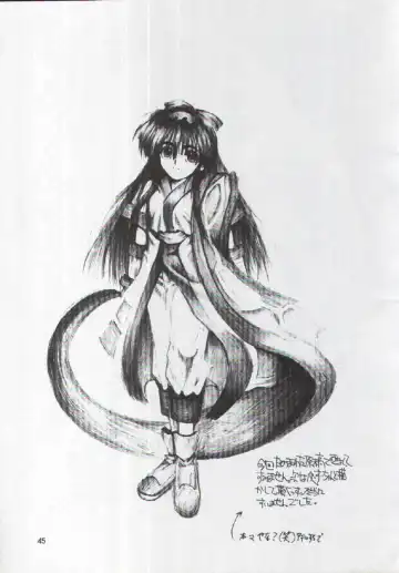 F-25 Samurai Fhentai - Page 44