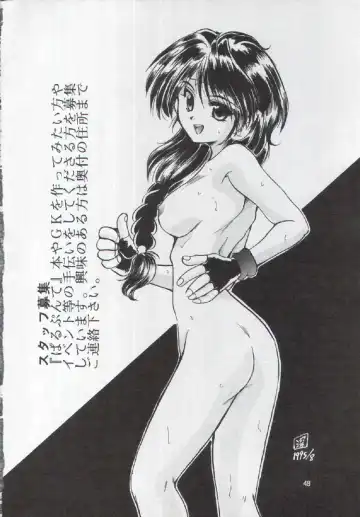 F-25 Samurai Fhentai - Page 47