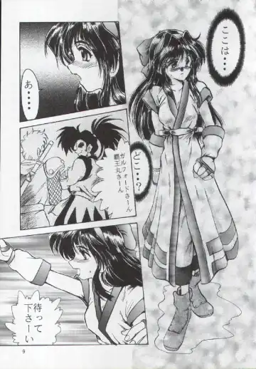 F-25 Samurai Fhentai - Page 8