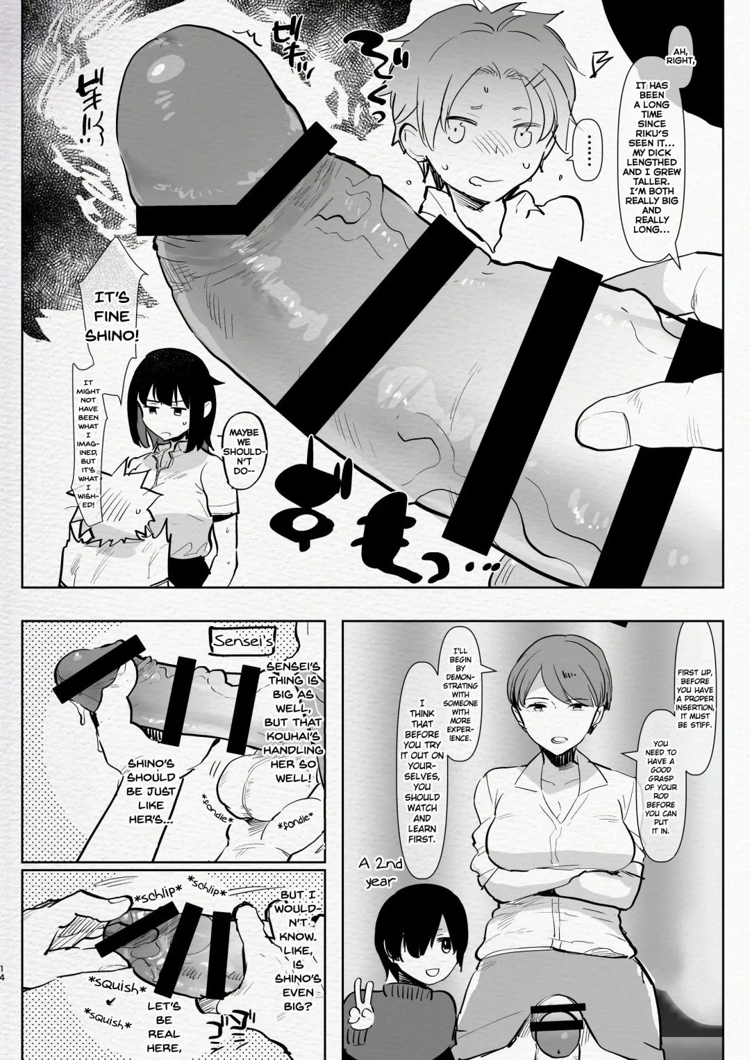[Aimaitei Umami] Futanari Osananajimi to Ore to Hajimete no Gyaku Anal Kagai Jugyou | Me and My Futanari Childhood Friend's First Extracurricular Lesson in Reverse Anal Fhentai - Page 14