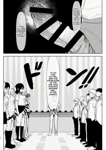 [Aimaitei Umami] Futanari Osananajimi to Ore to Hajimete no Gyaku Anal Kagai Jugyou | Me and My Futanari Childhood Friend's First Extracurricular Lesson in Reverse Anal Fhentai - Page 10