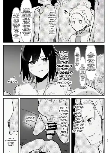 [Aimaitei Umami] Futanari Osananajimi to Ore to Hajimete no Gyaku Anal Kagai Jugyou | Me and My Futanari Childhood Friend's First Extracurricular Lesson in Reverse Anal Fhentai - Page 11