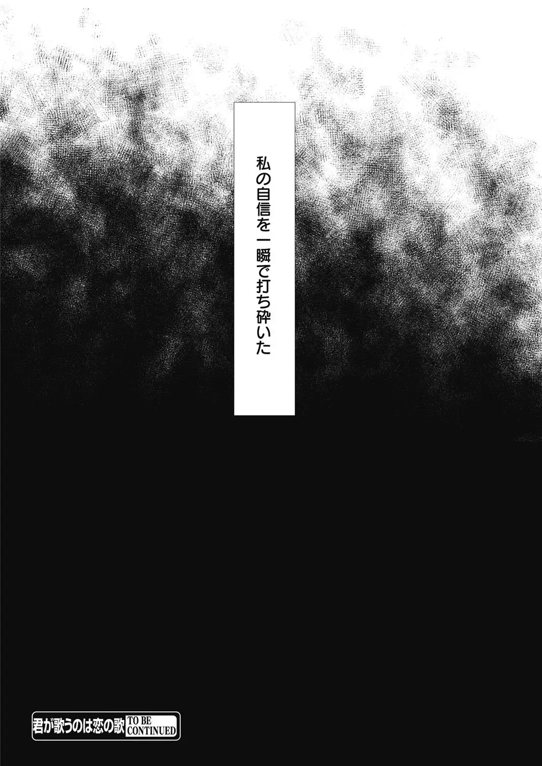 Web Manga Bangaichi Vol. 24 Fhentai - Page 109