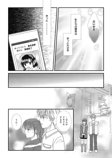 Web Manga Bangaichi Vol. 24 Fhentai - Page 106