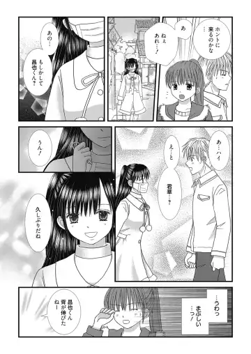 Web Manga Bangaichi Vol. 24 Fhentai - Page 107