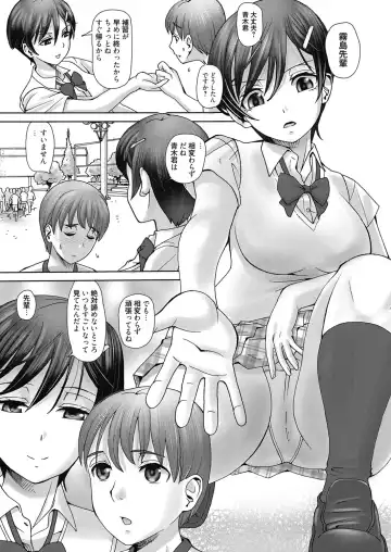 Web Manga Bangaichi Vol. 24 Fhentai - Page 112