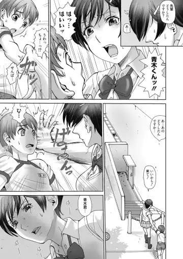 Web Manga Bangaichi Vol. 24 Fhentai - Page 114