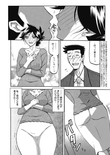 Web Manga Bangaichi Vol. 24 Fhentai - Page 131
