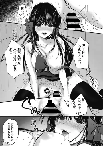 Web Manga Bangaichi Vol. 24 Fhentai - Page 20