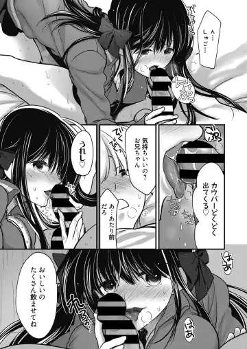 Web Manga Bangaichi Vol. 24 Fhentai - Page 26