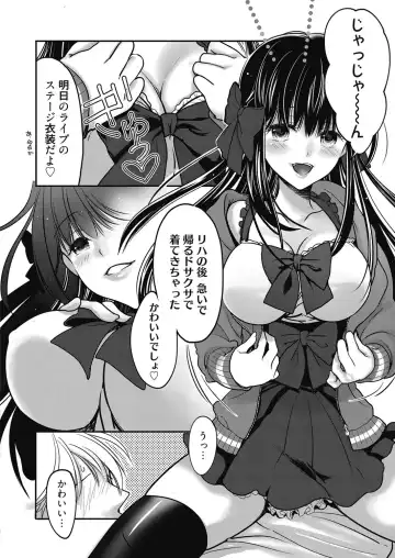 Web Manga Bangaichi Vol. 24 Fhentai - Page 31