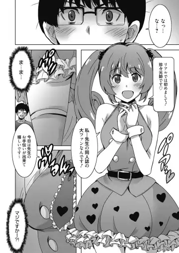 Web Manga Bangaichi Vol. 24 Fhentai - Page 45
