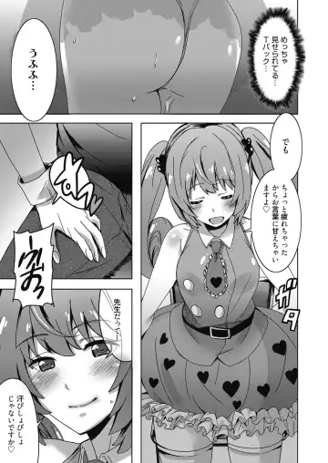 Web Manga Bangaichi Vol. 24 Fhentai - Page 48